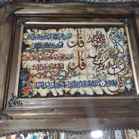 تابلو فرش برای روز مادر|تابلو فرش|مرند, |دیوار