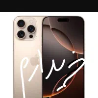 ایفون ۱۶ پرومکس اپل iPhone 16 promax apple