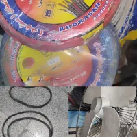 لوازم برقی و لوازم الکتریکی