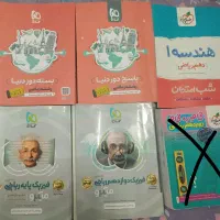 کتابهای کنکور ریاضی، بسته دور دنیا و فیزیک و هندسه|کتاب و مجله آموزشی|تهران, قیام|دیوار