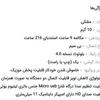 هندزفری بلوتوسی jabra اصل|لوازم جانبی موبایل و تبلت|تهران, پرستار|دیوار