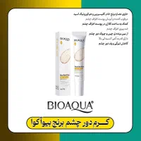 لوازم آرایشی ماه تک|آرایشی، بهداشتی، درمانی|قم, شهرک امام حسین|دیوار