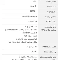 لپتاپ گیمینگ hp victus16|رایانه همراه|شهرکرد, |دیوار