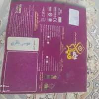 فرش گرد|فرش|دورود, |دیوار