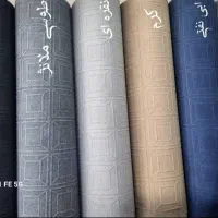 بخش مستقیم موکت|موکت|نهاوند, |دیوار