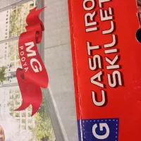ماهیتابه تکی MG|ظروف پخت‌وپز|سبزوار, امیر کبیر|دیوار