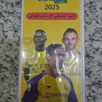 کیمدی۲۰۲۵