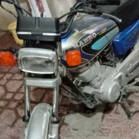 رهرو مدل 1397مدارک تکمیل