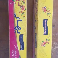 سفره یکبار مصرف . کیسه زباله . کیسه فریزر|ظروف نگهدارنده، پلاستیکی، یکبارمصرف|لردگان, |دیوار