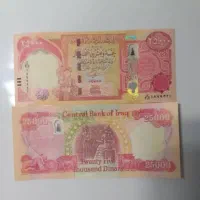 پول کلک سیونی