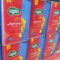 روغن ۵ کیلویی