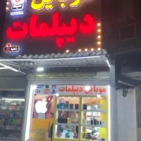 نصب بازی کنسول با بهترین قیمت در کمترین زمان|خدمات رایانه‌ای و موبایل|اهواز, زیتون کارمندی|دیوار