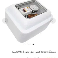 دستگاه جوجه کشی 96 ،عددی اسکندری