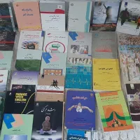 کتاب رشته تربیت بدنی
