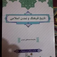 فروش کتاب دانشگاه