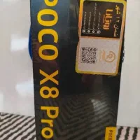 poco x8 pro 512 12GB ram