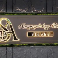 استخدام کارشناس پرستاری،مامایی‌،بهیارکدنظام‌دار