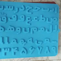 قالب سلیکونی