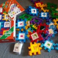 تعدادی اسباب بازی