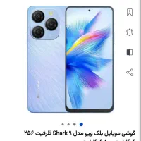 گوشی بلک ویو نو