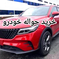 حواله خودرو دنا ساینا چانگان هایما وارداتی فیدلیتی|خودرو سواری و وانت|کرج, باغستان|دیوار