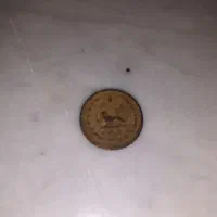 سکه ۵۰ ریالی پهلوی و کتاب عتیقه