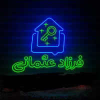 تابلو سازی پدرام|خدمات پیشه و مهارت|سنندج, |دیوار