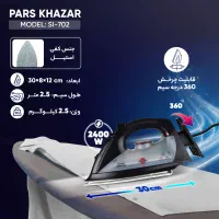 اتو پارس خزر