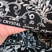 چادر|لباس|اردبیل, |دیوار