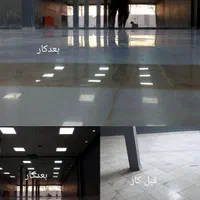 سنگ سابی سنگ ساب دستگاه ساب ساب زن نماشویی نانو|خدمات نظافت|مشهد, الهیه|دیوار
