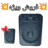 +طرح ویژه فروش+ اسپیکر ۱۳۴۵ ، یکی بخر دوتا ببر|پخش‌کننده همراه|قزوین, |دیوار