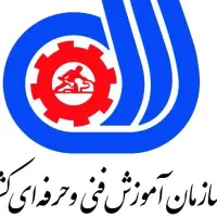 ارائه مدرک فنی و حرفه ای با کمترین قیمت ،فقط مدرک