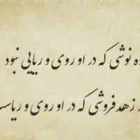 تدریس کمانچه رایگان