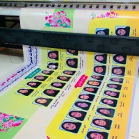 چاپ بنر|خدمات رایانهای و موبایل|اراک, |دیوار