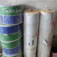 نوار وپلاستیک