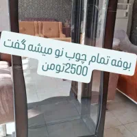 بوفه تمام چوب گردو برابر باصفر|بوفه، ویترین، کنسول|مراغه, |دیوار