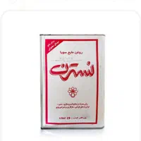روغن حلب 16 کیلویی سویا نازگل|خوردنی و آشامیدنی|تهران, تهرانسر شرقی|دیوار