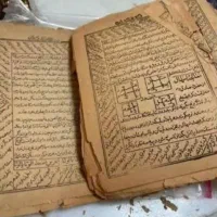 دعا سرکتاب درمان طالع بینی دقیق