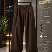 پوشاک مانکن بورس شلوار جین و پارچه ای