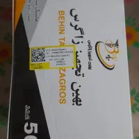 ماسک سه لایه جراحی،دوبسته۵۰ عددی|آرایشی، بهداشتی، درمانی|اصفهان, محله سفلی|دیوار
