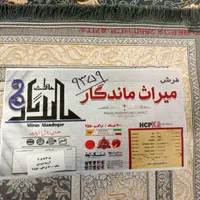 فرش ۹ متری یک تخته/۷۰۰شانه تراکم۲۵۵۰ کاملا نو و آک|فرش|اصفهان, همدانیان|دیوار