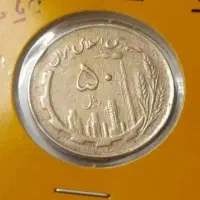 فروش سکه جهوری