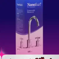 جرم گیر شیرالات