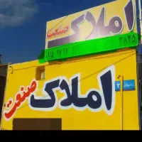 مغازه-نوساز-حاشیه-سیمتری