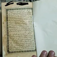 یک نسخه خطی،قدیمی قدمت بالا|کتاب و مجله تاریخی|مشهد, سراب|دیوار