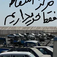 اسقاط خودروهای فرسوده