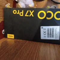 poco x7 pro|موبایل|قم, شهرک قدس|دیوار