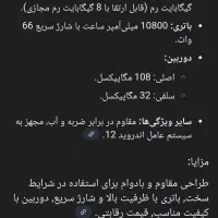 گوشی دوجیs100 با باتری قدرتمند 10800 ،ضدضربه،ضد آب|موبایل|تهران, جهاد|دیوار