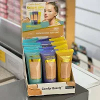 کرم پودر تیوپی کامفور بیوتی COMFOR مدل 6125