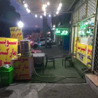 واگذاری-مغازه-سوپر-مارکت